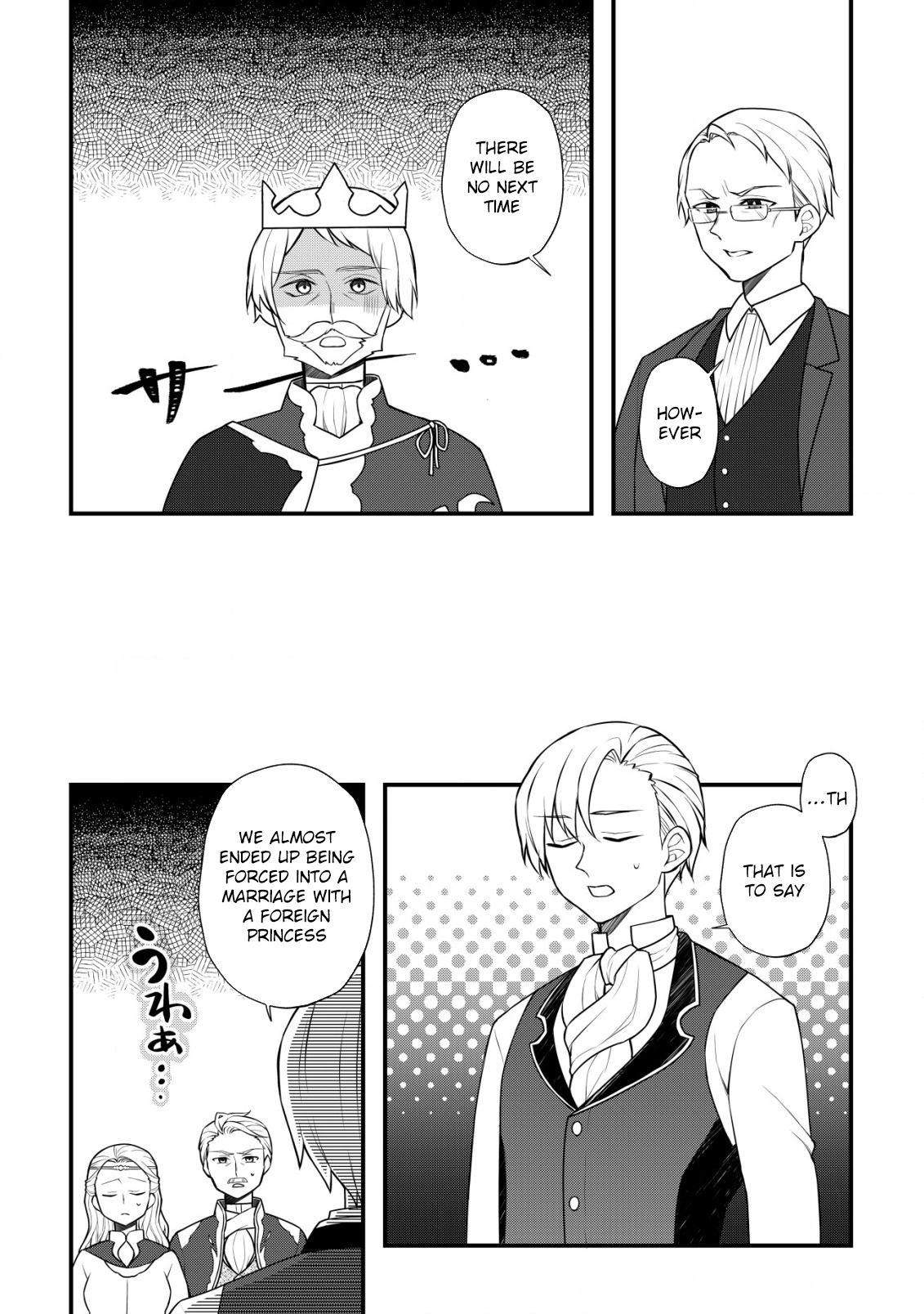 A Former Agriculture Student Can’t Be a Villainess! Chapter 7 Page 14